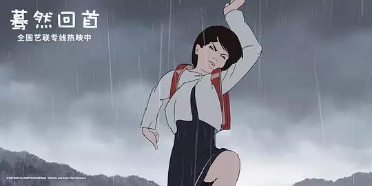 电影剧照