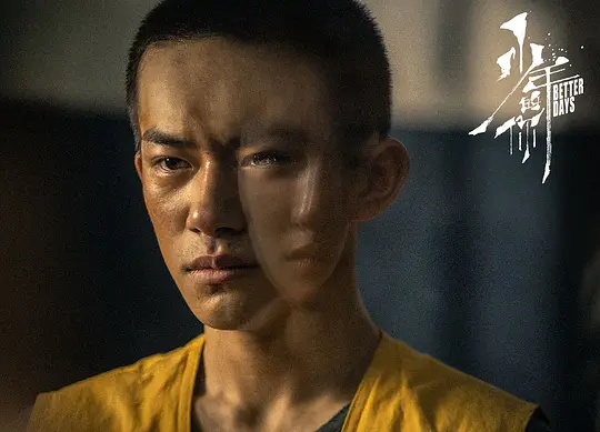 电影剧照