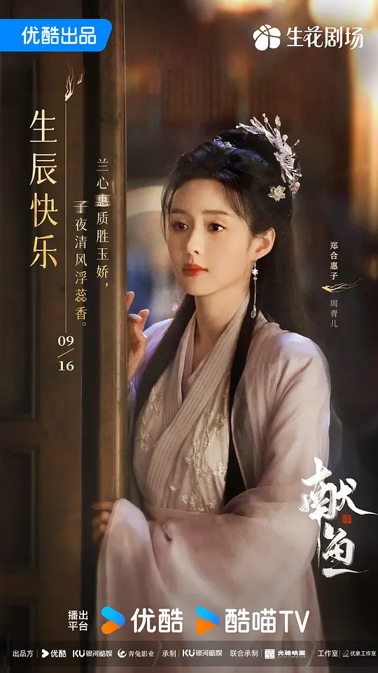 电影剧照