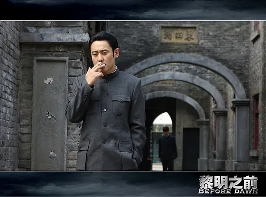 电影剧照