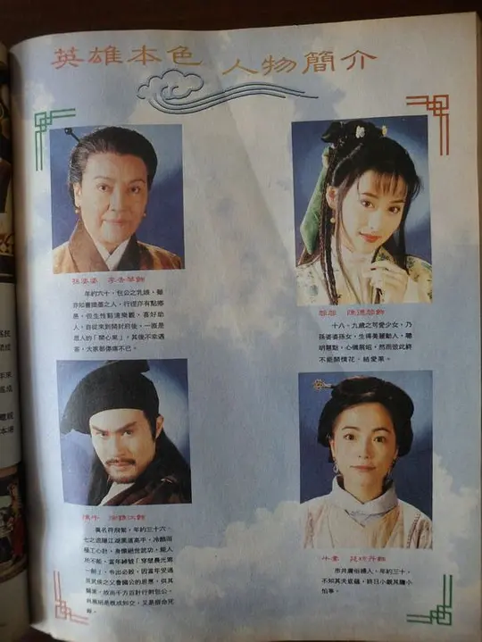 电影剧照