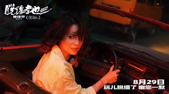 电影剧照