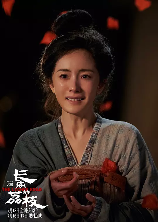 电影剧照