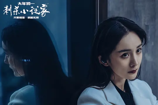 电影剧照