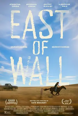 墟垣以东 East of Wall