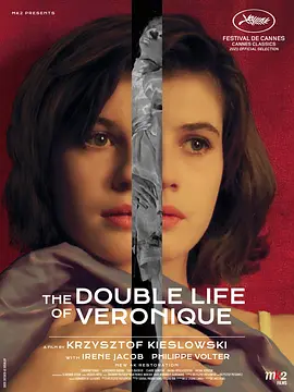 两生花 La Double vie de Véronique
