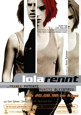 罗拉快跑 Lola rennt