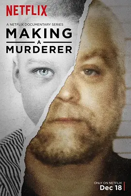 制造杀人犯 第一季 Making a Murderer Season 1