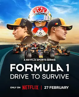 一级方程式：疾速争胜 第八季 Formula 1: Drive to Survive Season 8
