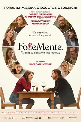 关于约会的一切 FolleMente