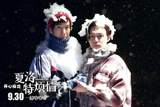 电影剧照