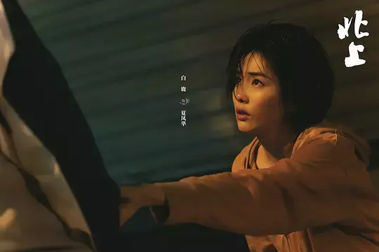 电影剧照