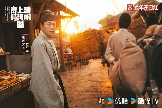 电影剧照
