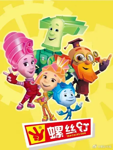 电影剧照