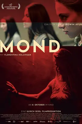 月亮 Mond