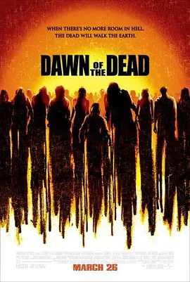 活死人黎明 Dawn of the Dead