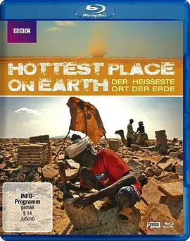 世界上最热的地方 The Hottest Place on Earth