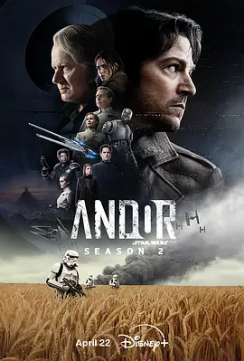 安多 第二季 Andor Season 2
