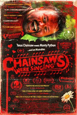 电锯在唱歌 Chainsaws Were Singing