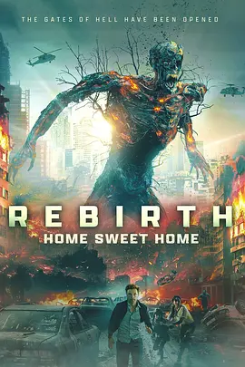 甜蜜之家:重生 Home Sweet Home Rebirth