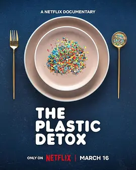 排出毒素:微塑料威胁自救指南 The Plastic Detox