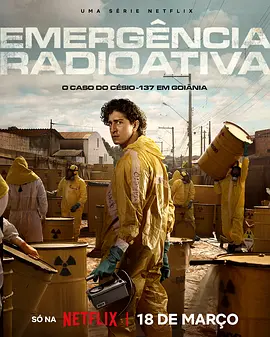 放射危机 Emerg&ecirc;ncia Radioativa