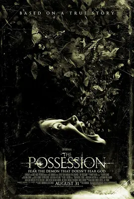 死魂盒 The Possession
