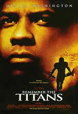 光辉岁月 Remember the Titans