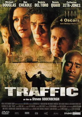 毒品网络 Traffic