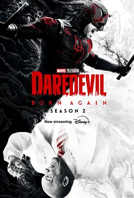 夜魔侠：重生 第二季 Daredevil: Born Again Season 2