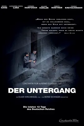帝国的毁灭 Der Untergang