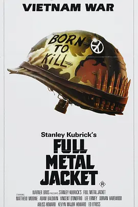 全金属外壳 Full Metal Jacket