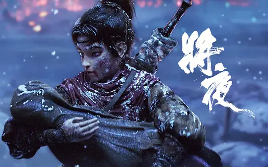 电影剧照