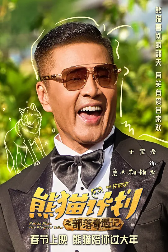 电影剧照