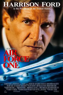 空军一号 Air Force One