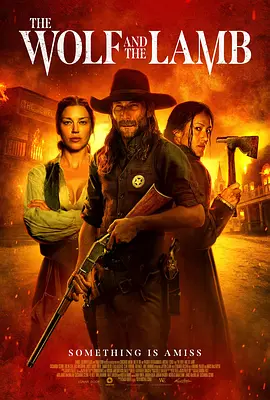 恶狼与羔羊 The Wolf and the Lamb