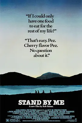 伴我同行 Stand by Me