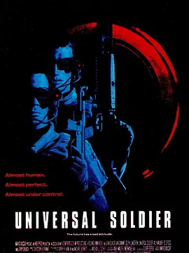 再造战士 Universal Soldier