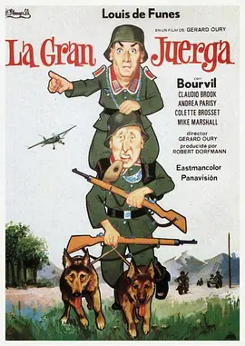 虎口脱险 La grande vadrouille