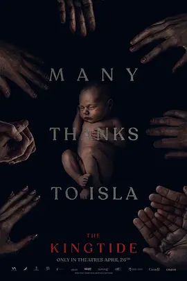 王潮 The King Tide