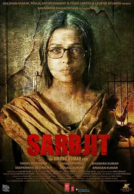印巴冤狱 Sarbjit