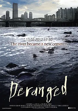 铁线虫入侵 연가시