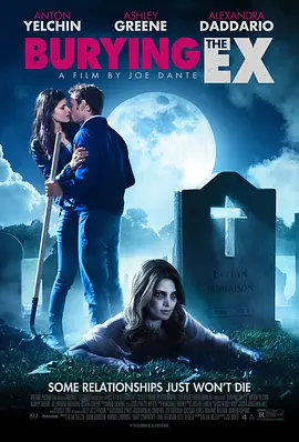 活埋前女友 Burying the Ex