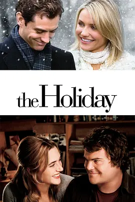 恋爱假期 The Holiday