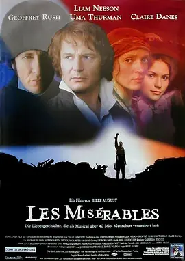 孤星泪 Les misérables
