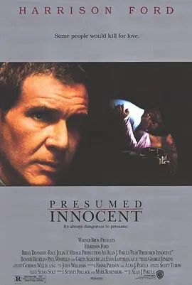 无罪的罪人 Presumed Innocent
