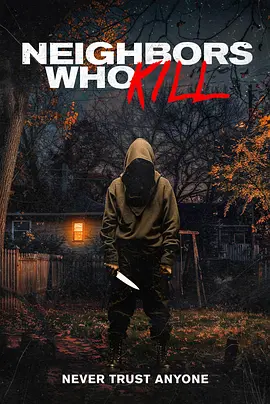 邻里杀人狂 Neighbors Who Kill