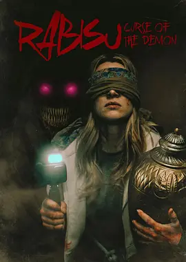 拉比苏：恶魔的诅咒 Rabisu: Curse of the Demon
