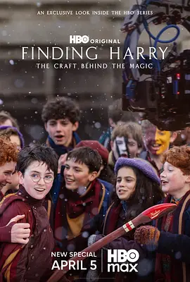 寻找哈利：魔法背后的匠心 Finding Harry: The Craft Behind the Magic