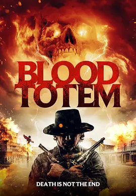 血图腾 Blood Totem